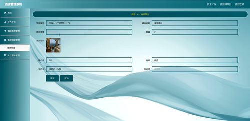 精品SpringBoot酒店管理系統 重塑酒店住宿與民宿管理新體驗